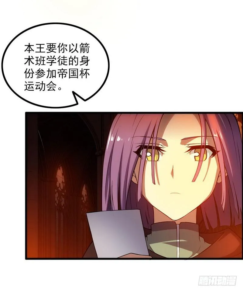 四十九 第38页