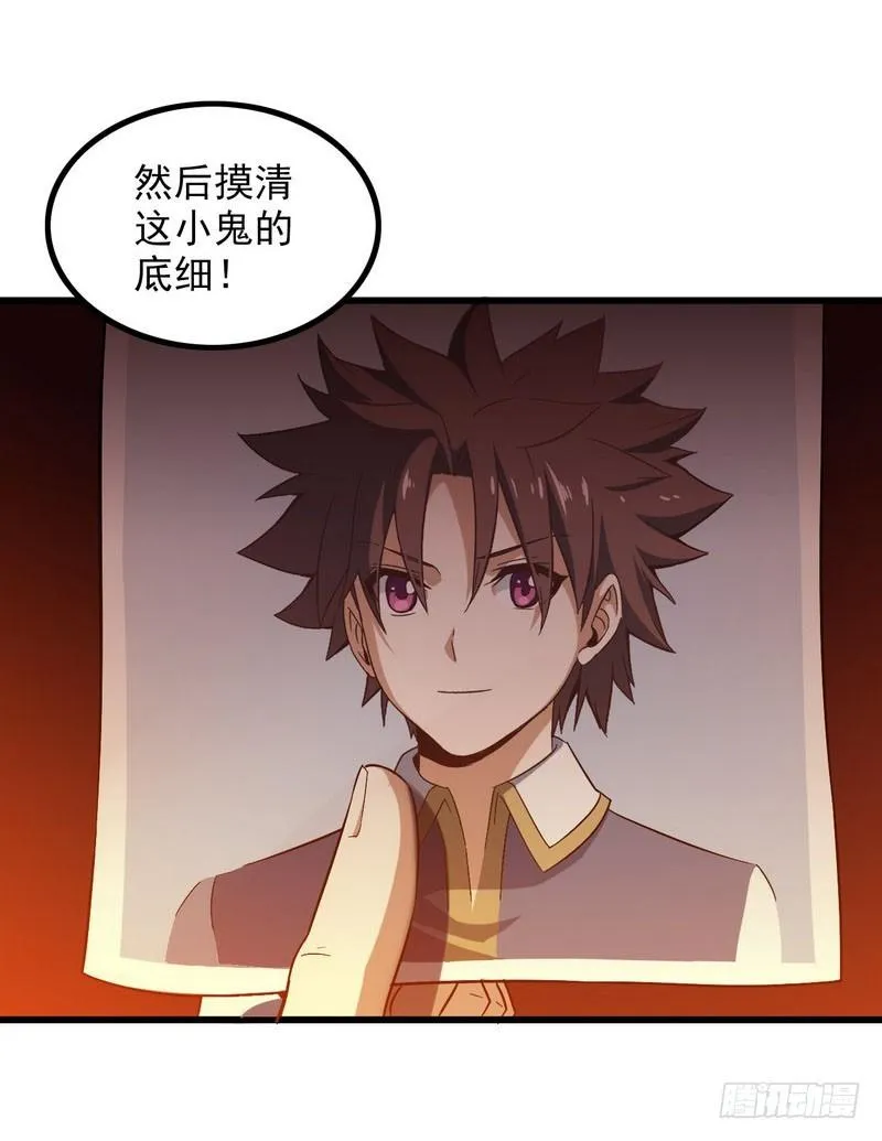 四十九 第39页