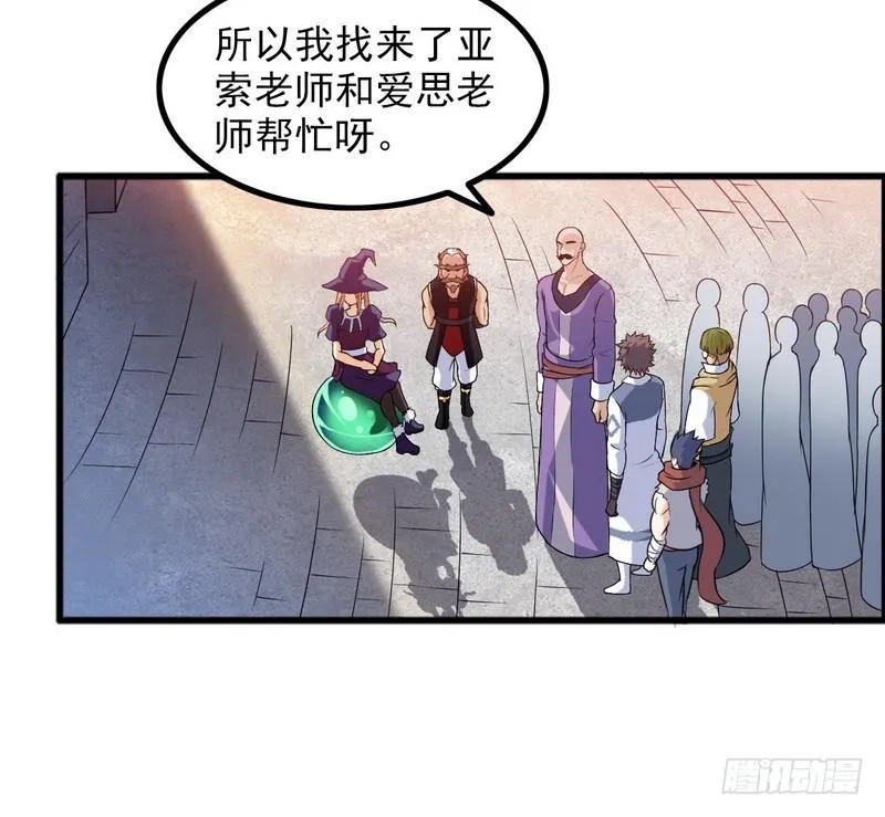 五十话 第4页