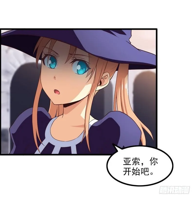 五十话 第7页