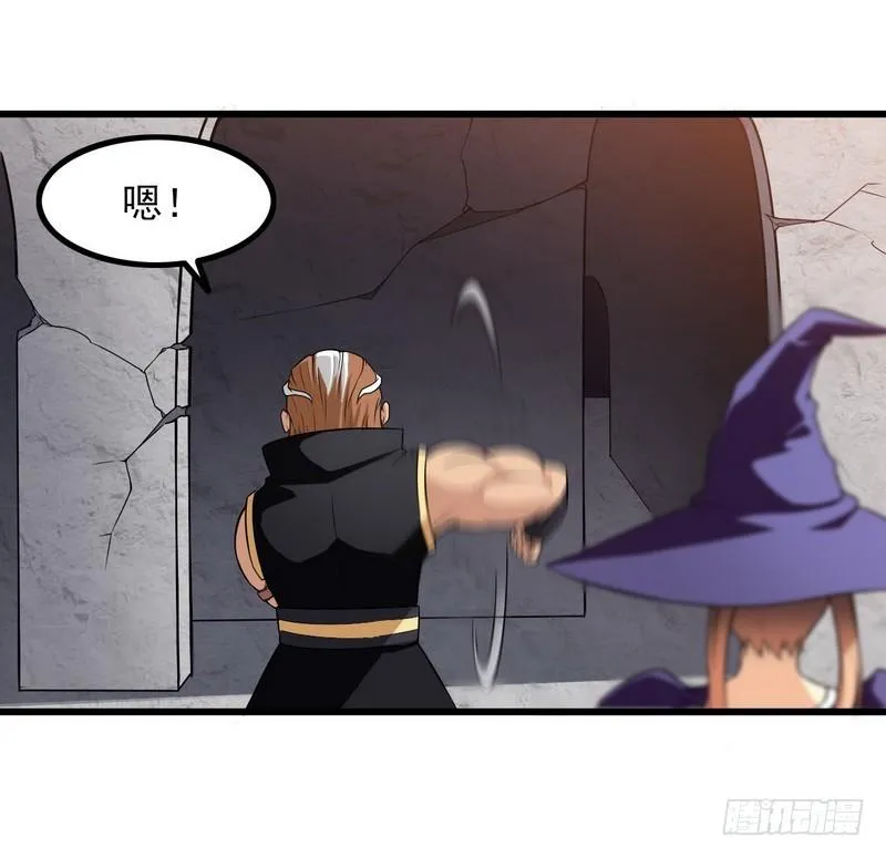 五十话 第8页