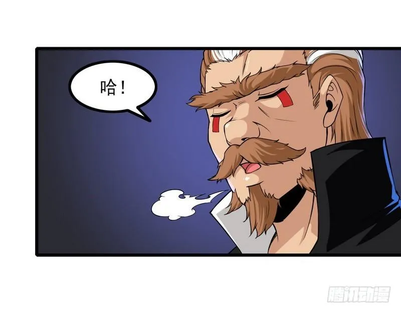 五十话 第10页