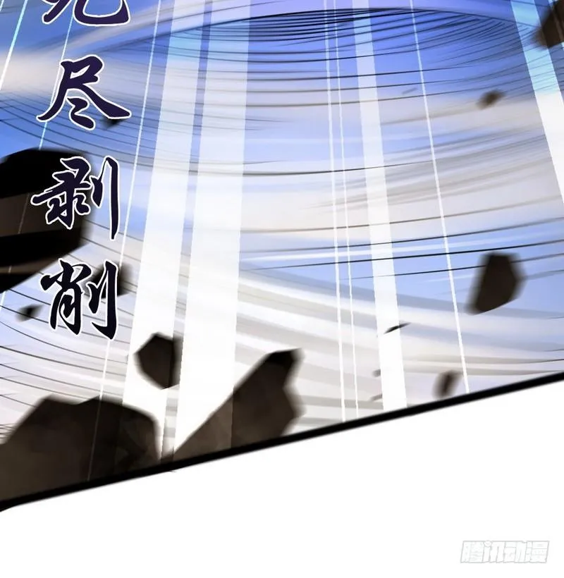 五十话 第19页