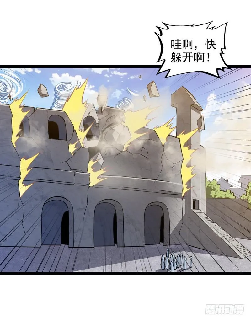 五十话 第22页