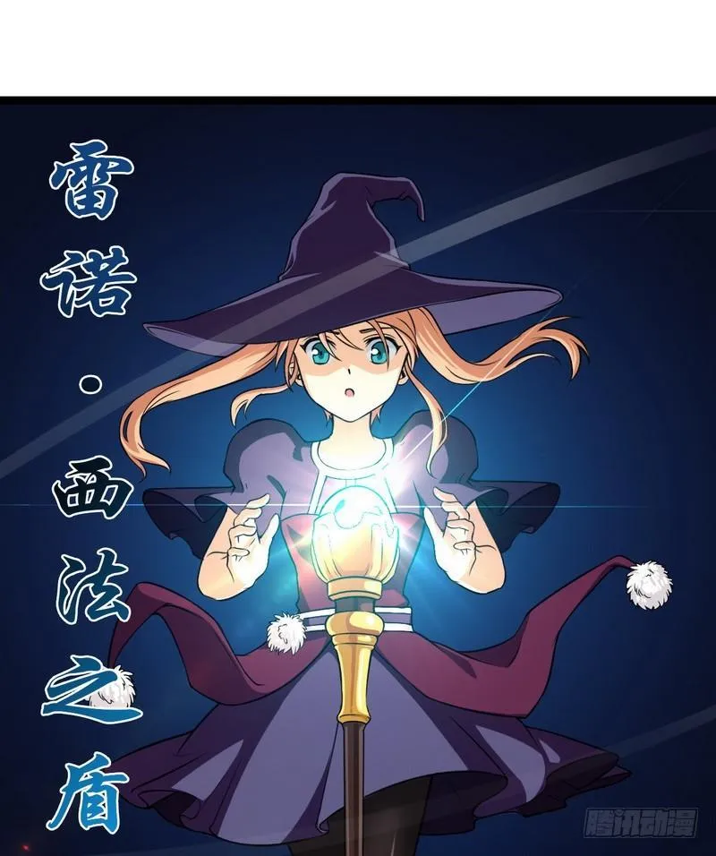 五十话 第24页