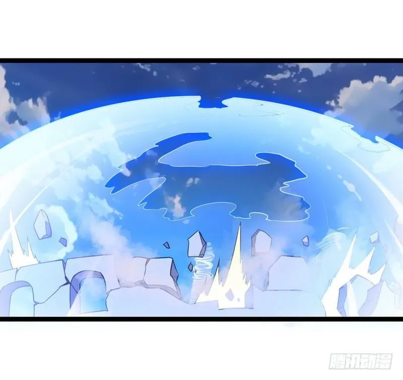 五十话 第30页