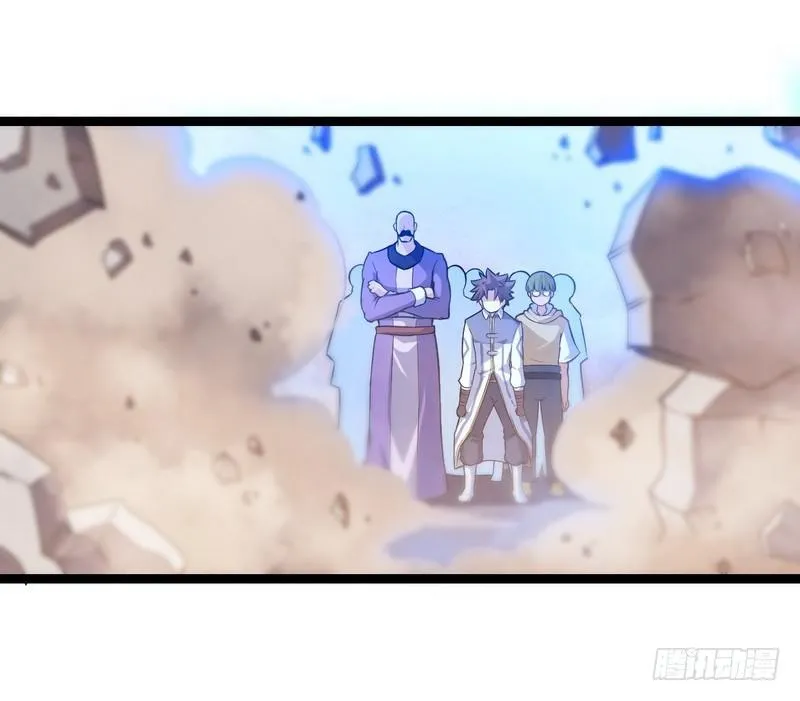 五十话 第33页