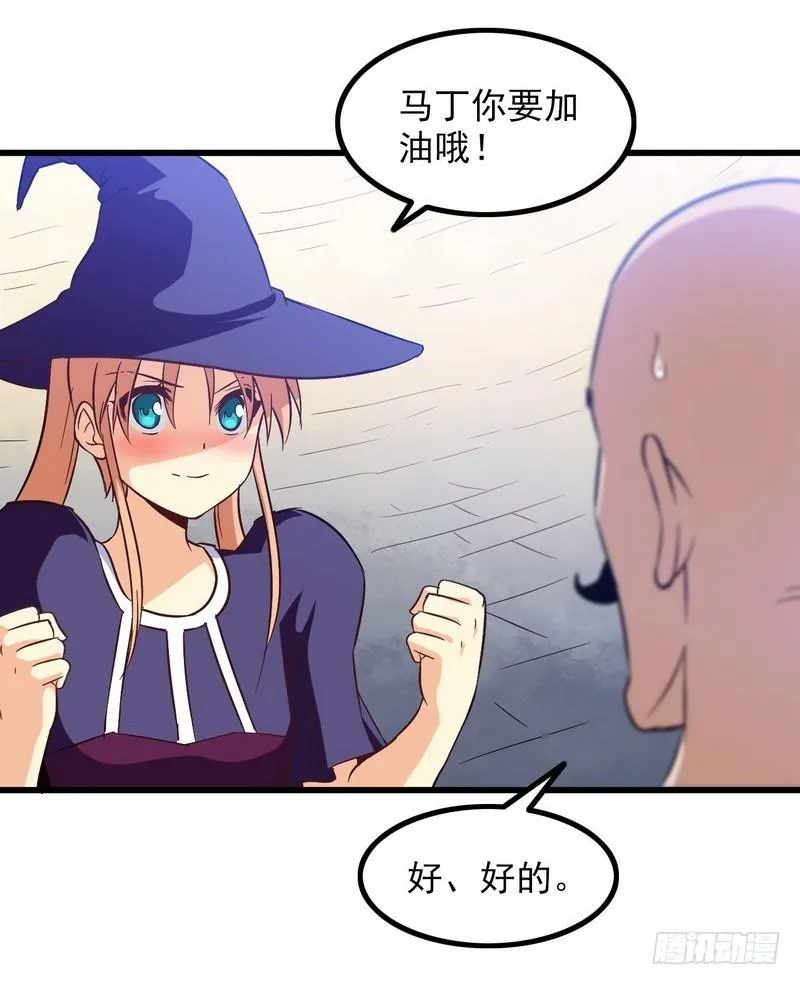 五十一 第4页