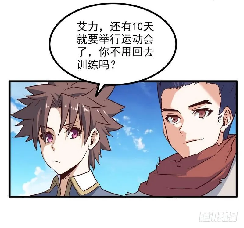 五十一 第6页