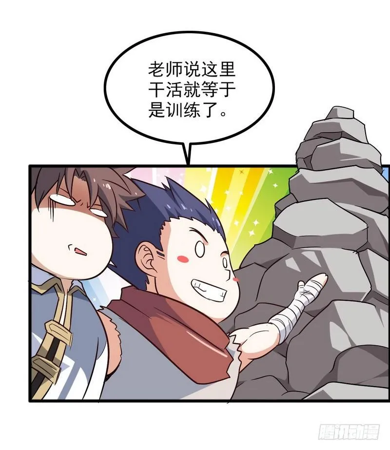 五十一 第7页
