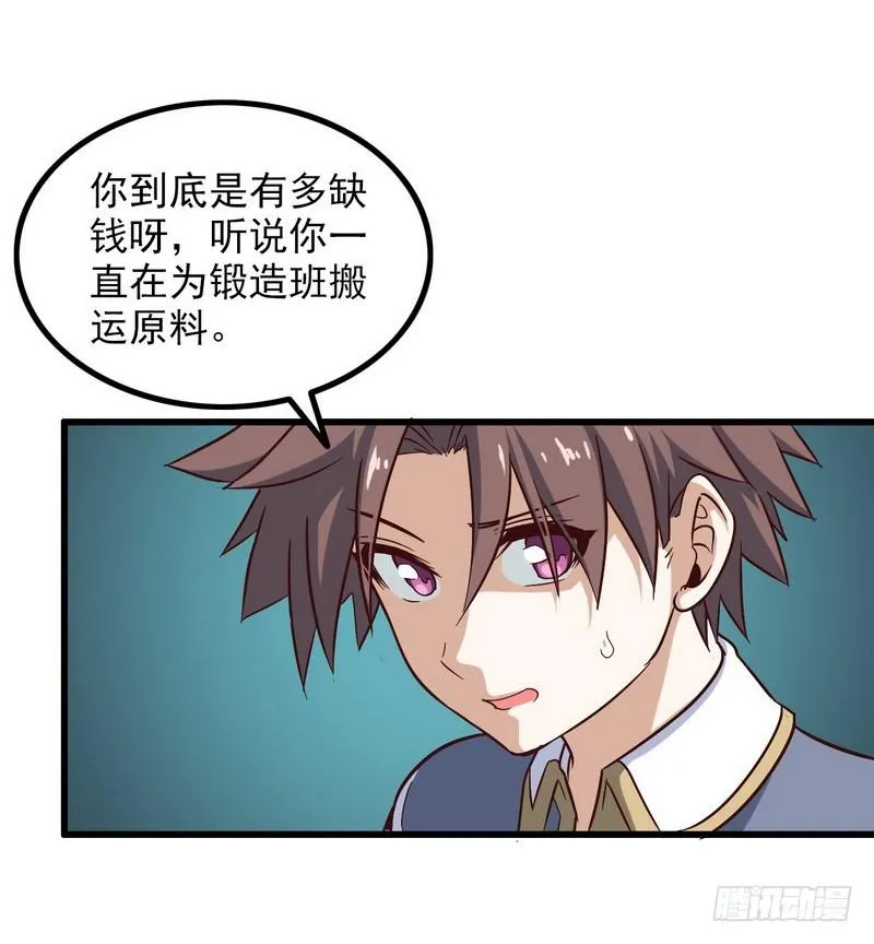 五十一 第8页