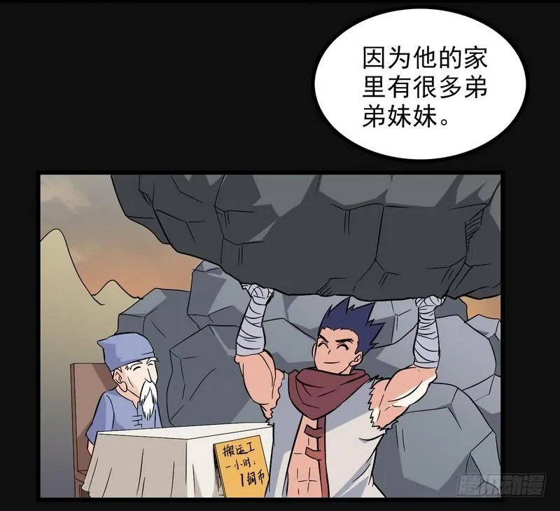 五十一 第10页