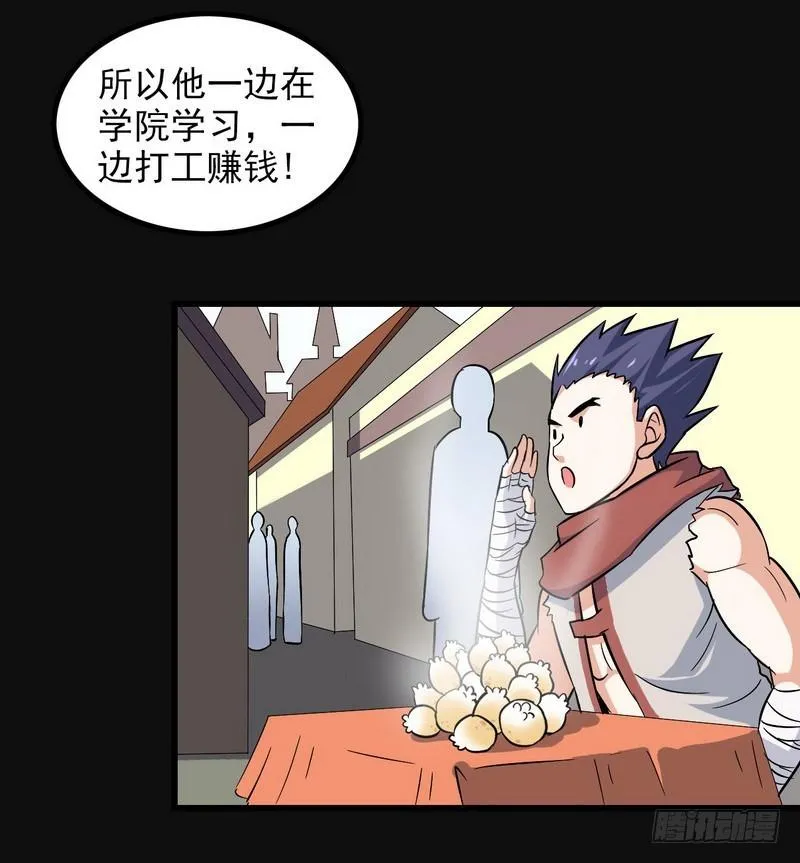 五十一 第11页