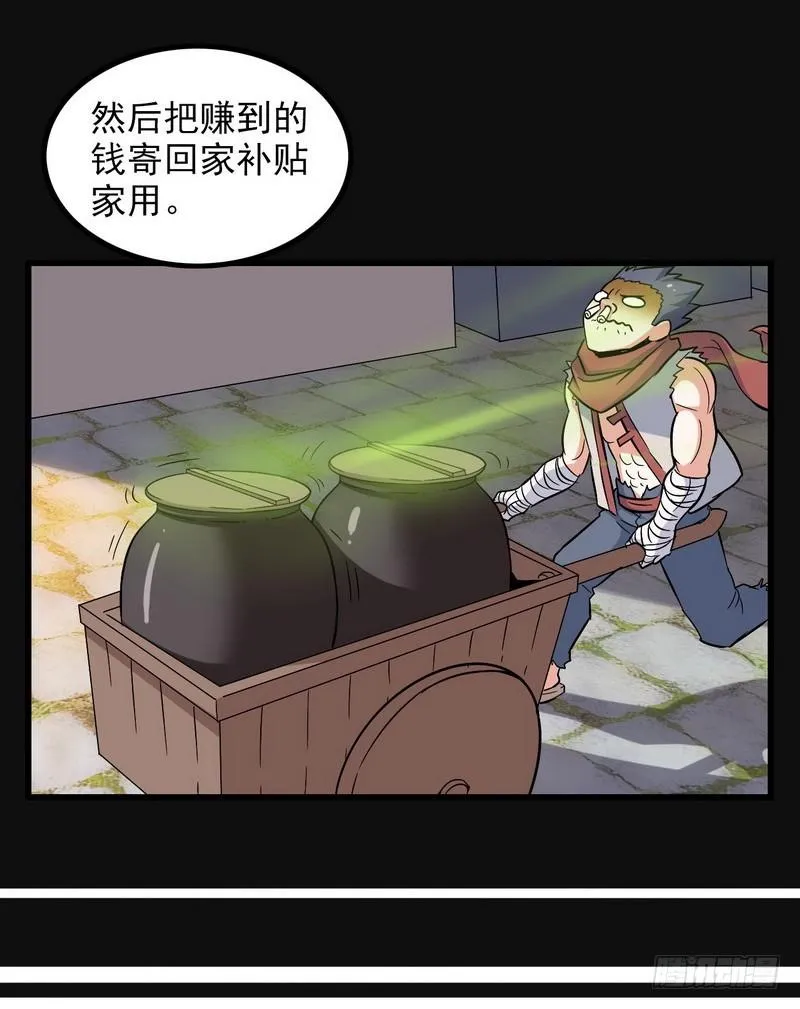 五十一 第12页