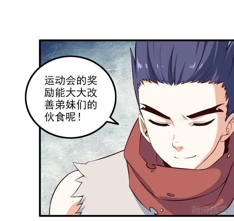 五十一 第14页