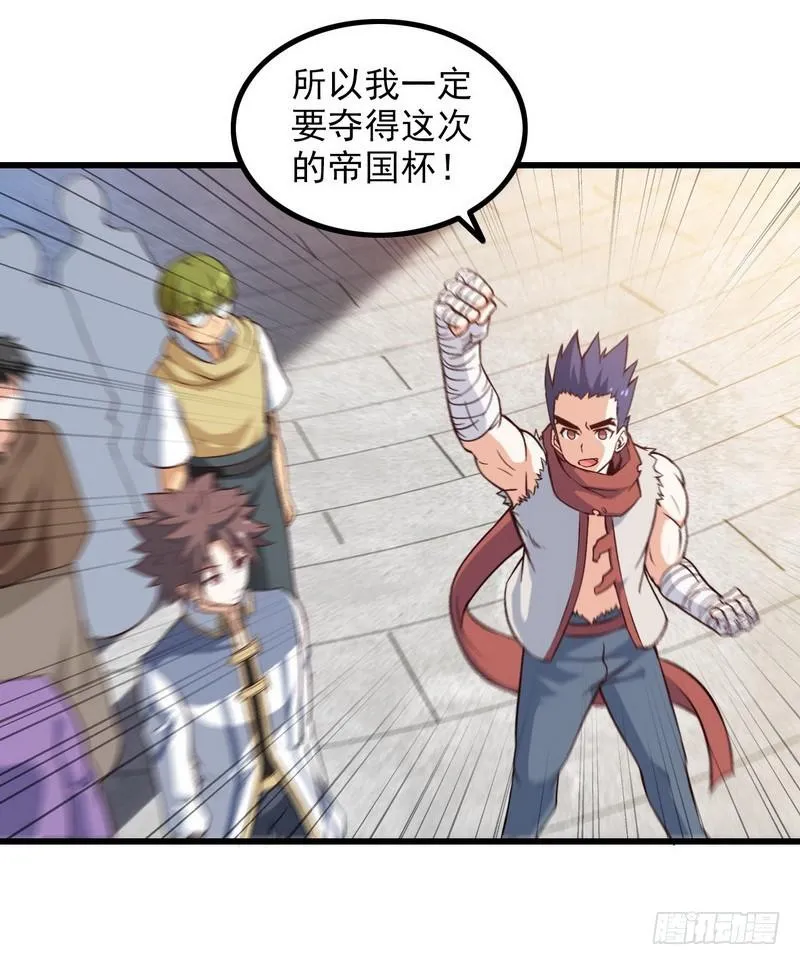 五十一 第15页