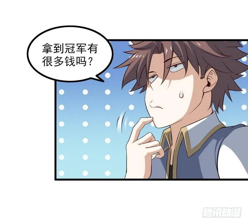 五十一 第16页