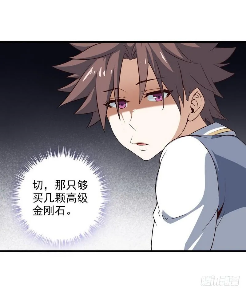五十一 第19页