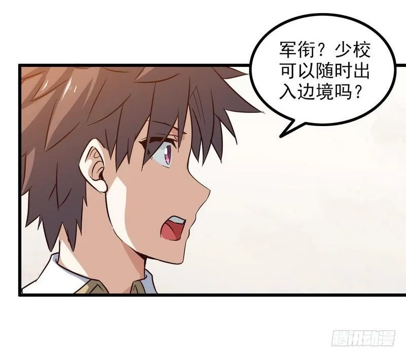五十一 第21页