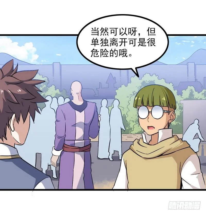 五十一 第22页