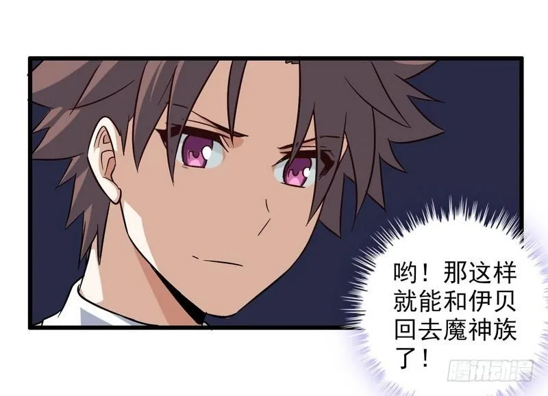 五十一 第23页