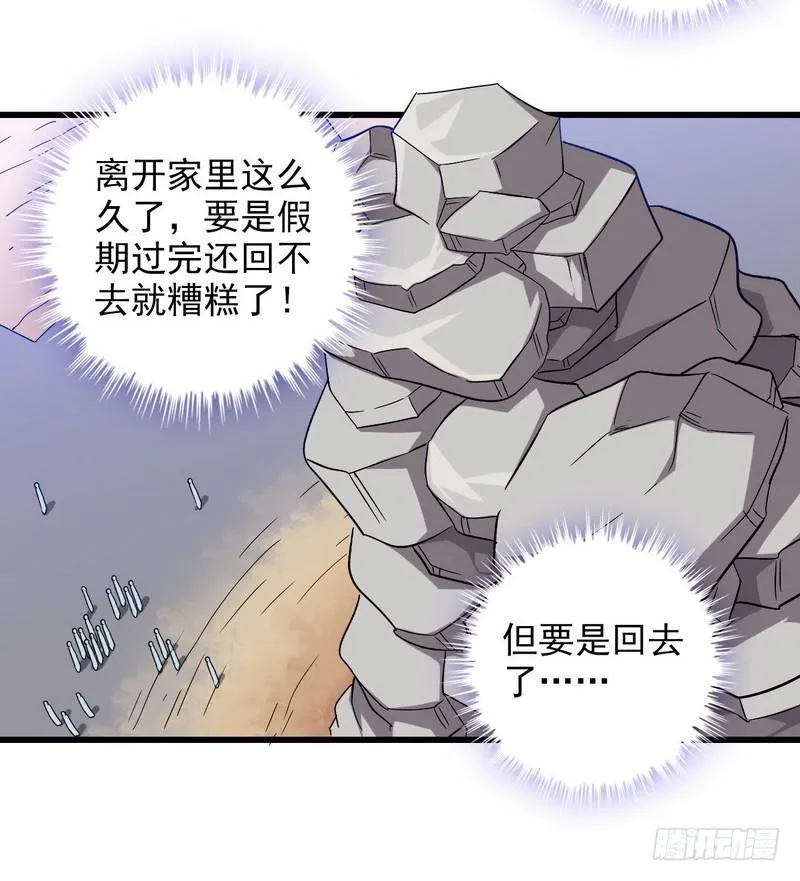 五十一 第24页