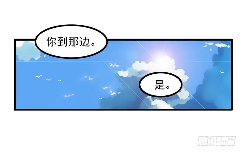 五十一 第25页