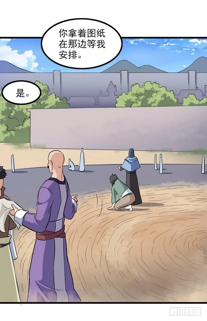 五十一 第26页