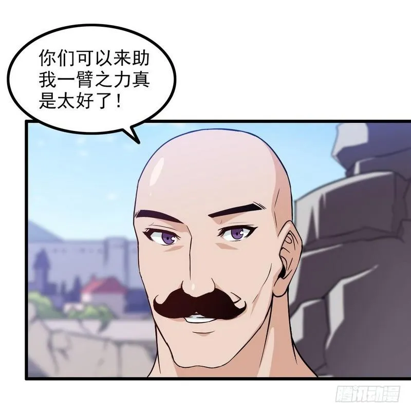 五十一 第29页