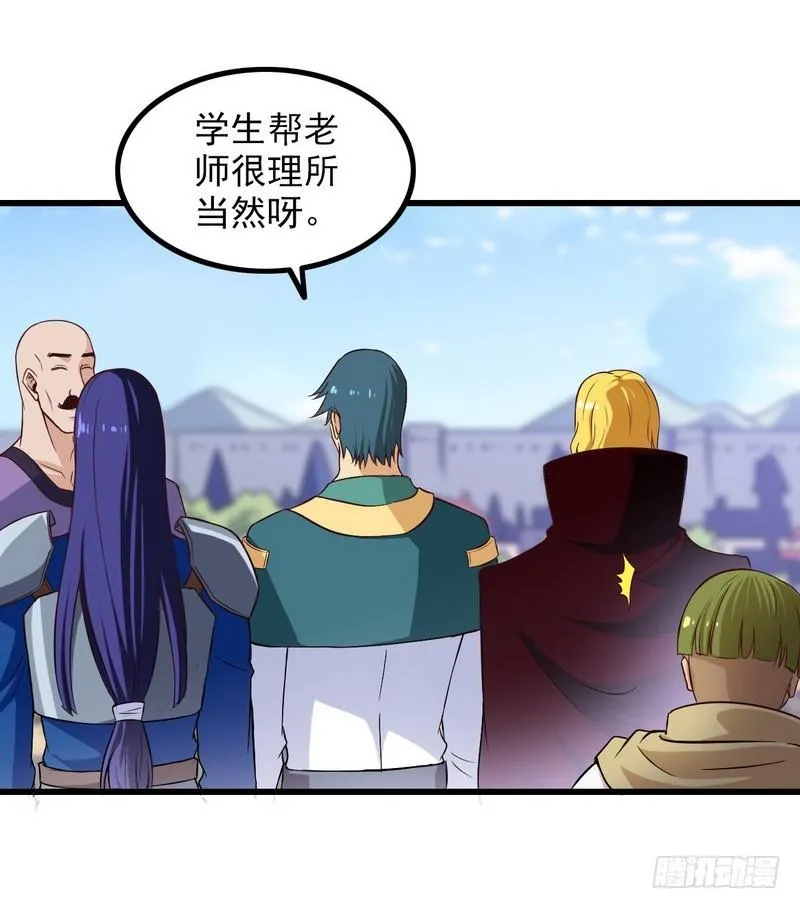 五十一 第30页