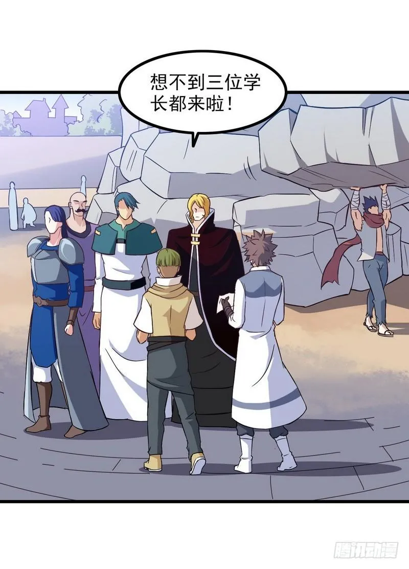五十一 第32页