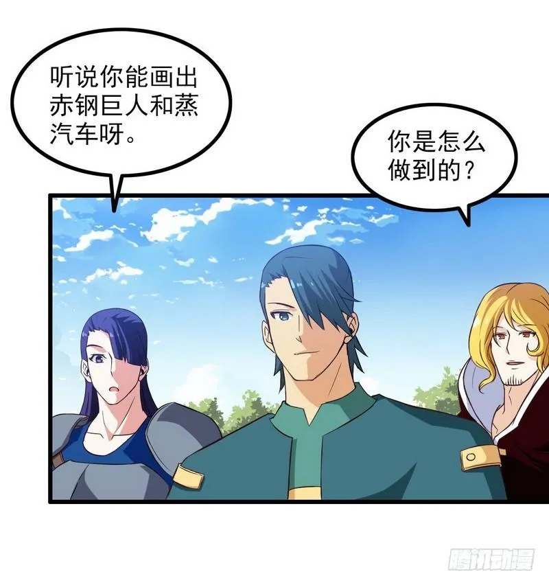五十一 第34页