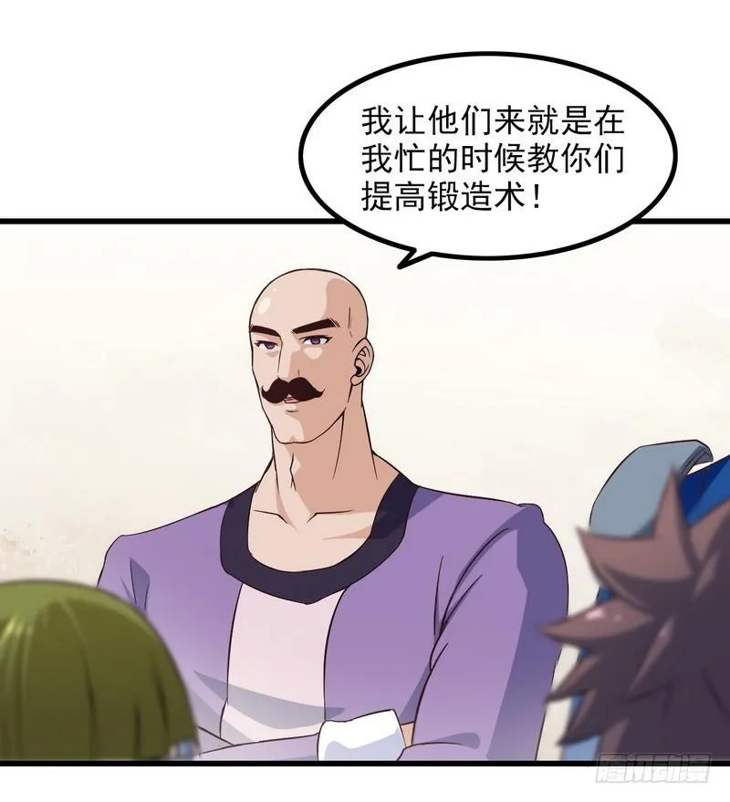 五十一 第37页