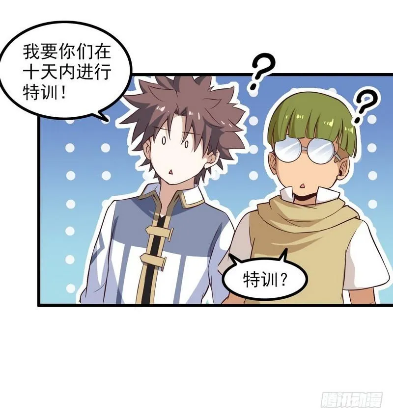 五十一 第38页
