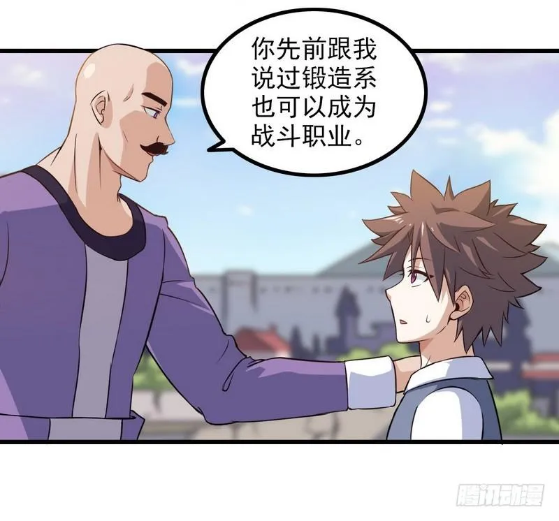 五十二 第2页