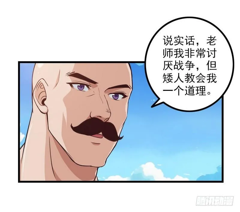 五十二 第3页