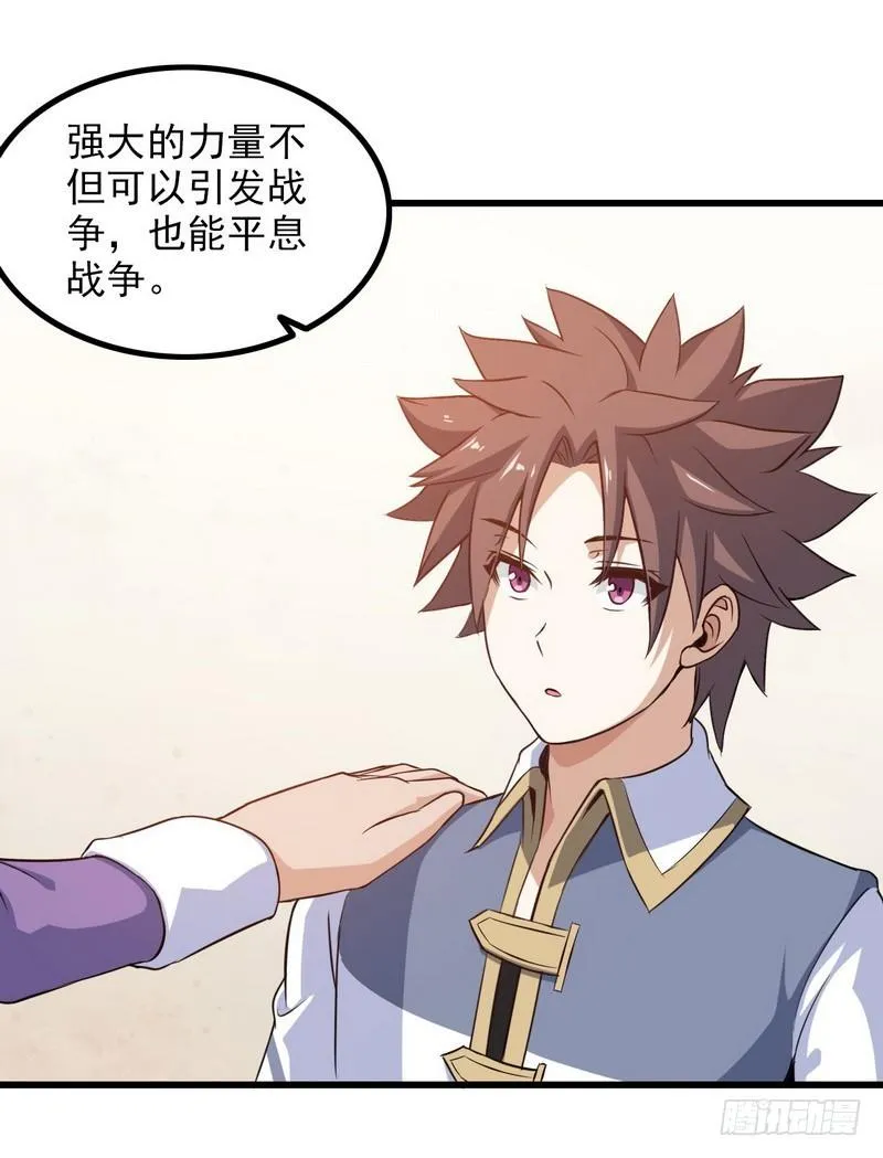 五十二 第4页
