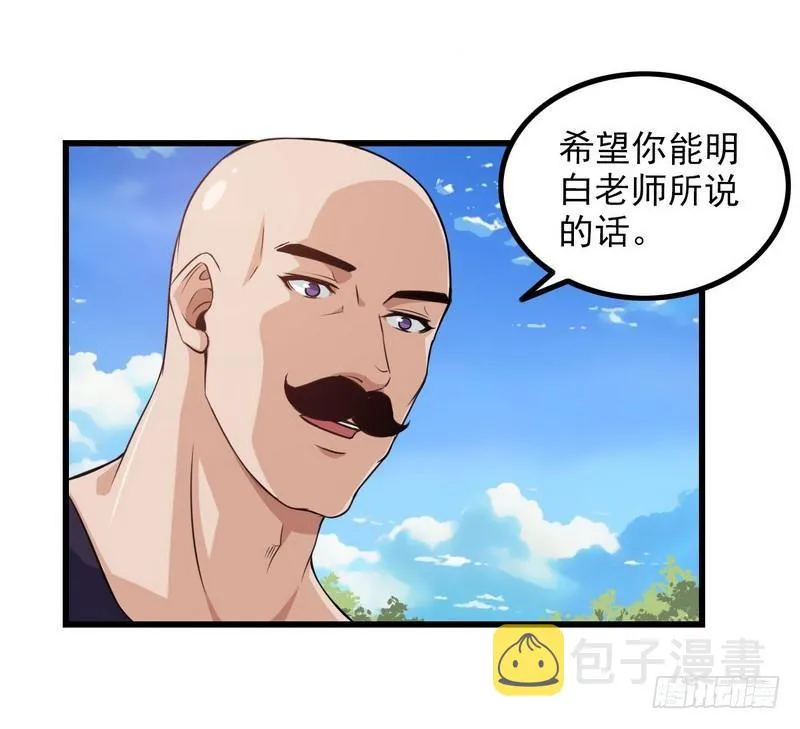 五十二 第5页