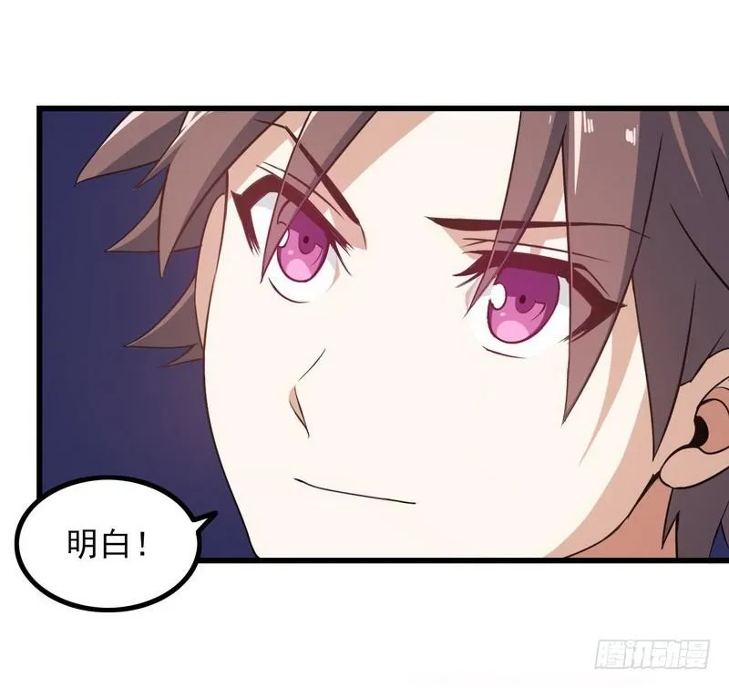 五十二 第6页