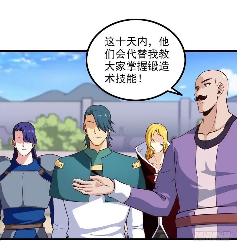 五十二 第9页
