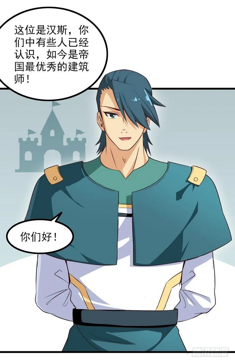 五十二 第10页