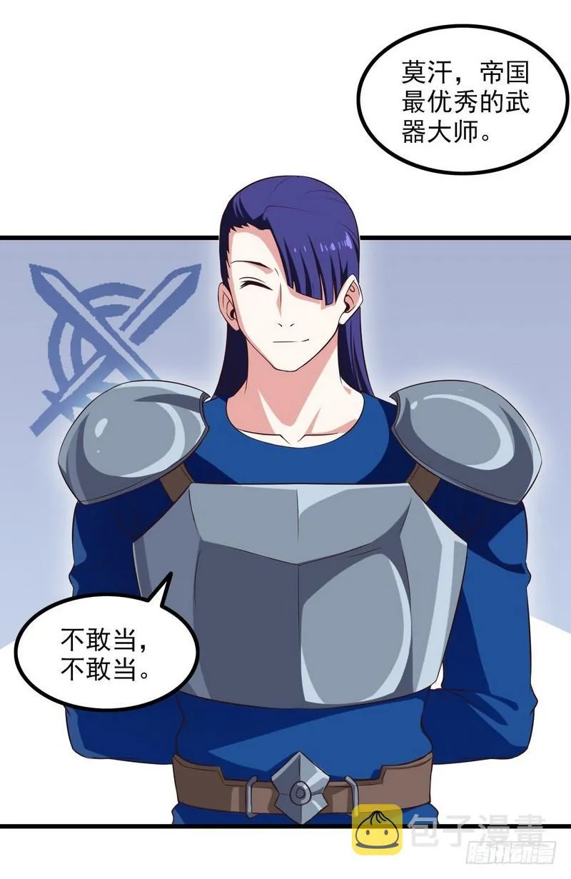 五十二 第11页