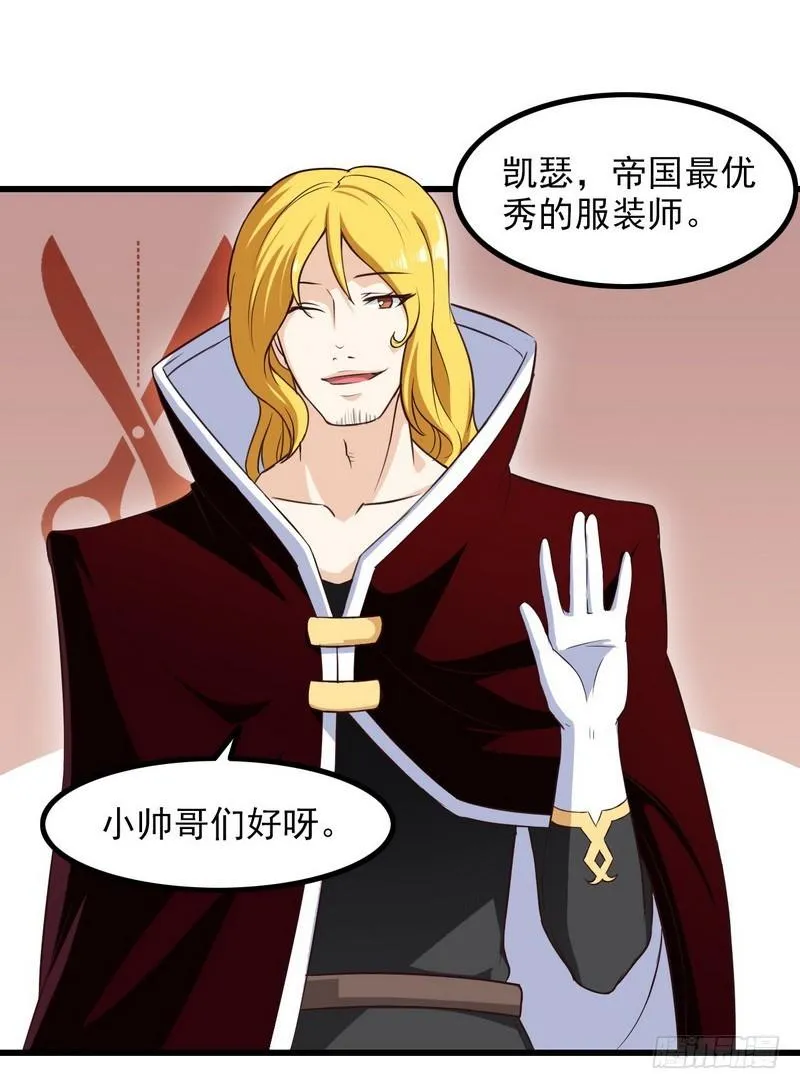 五十二 第12页