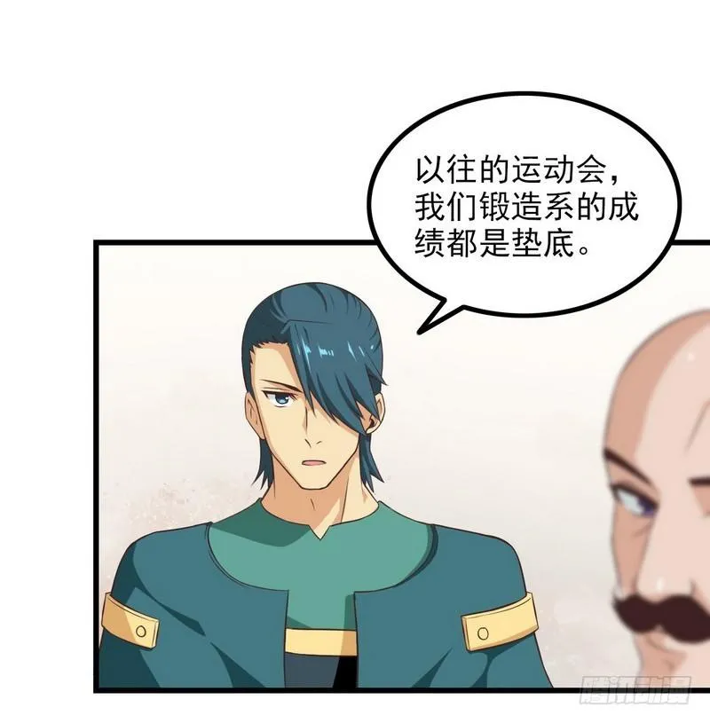 五十二 第14页