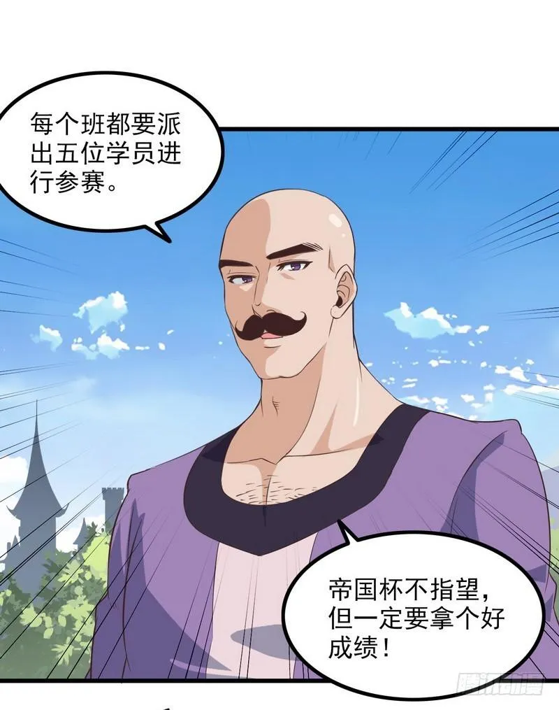五十二 第16页