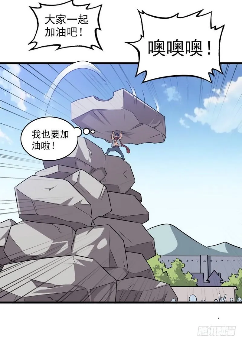 五十二 第17页
