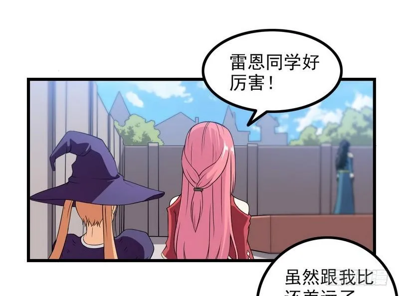 五十二 第40页