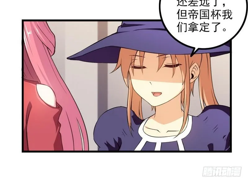五十二 第41页