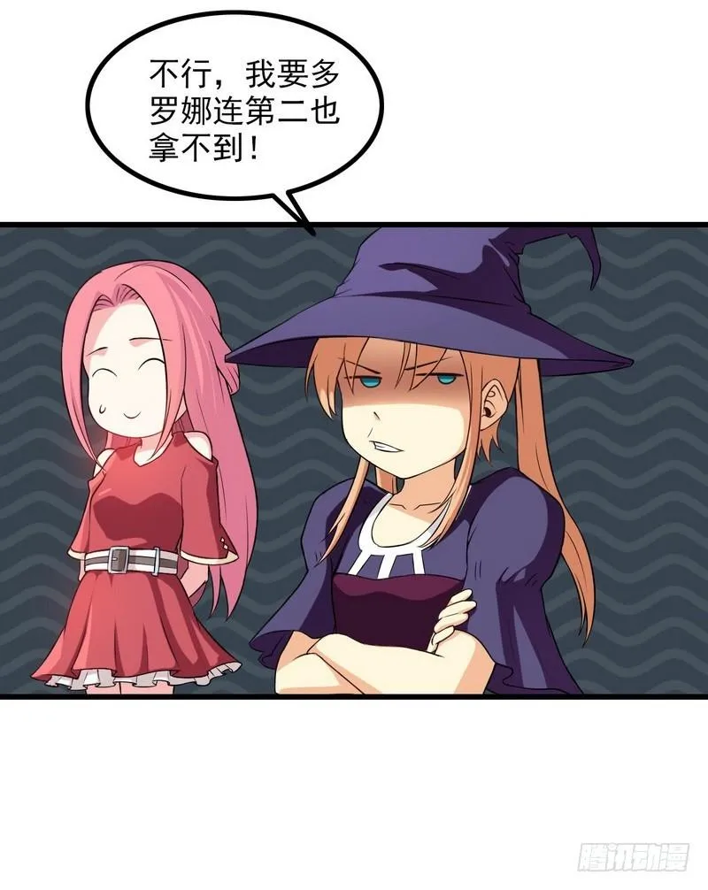 五十二 第43页