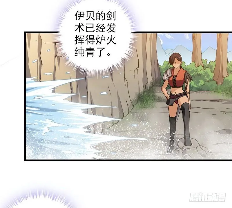 五十三 第5页